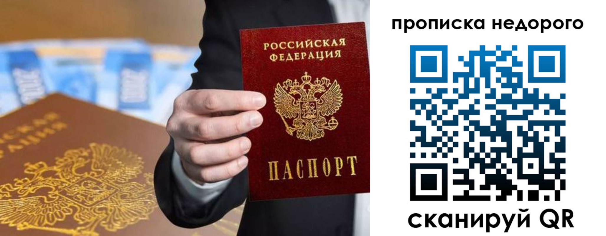 форма 3 в Луге