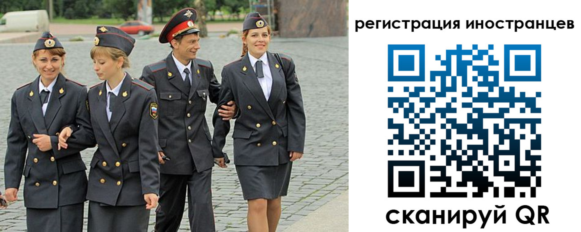 временная регистрация в квартире в Луге